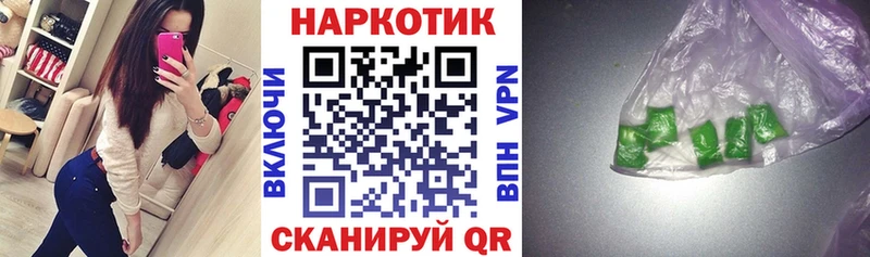 Как найти наркотики Александровск-Сахалинский СОЛЬ Меф мяу мяу Псилоцибиновые грибы Экстази COCAIN Гашиш Каннабис