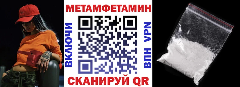 Амфетамин 98%  купить закладку  Александровск-Сахалинский 