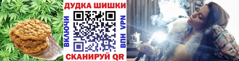 Еда ТГК марихуана  мега ONION  Александровск-Сахалинский 