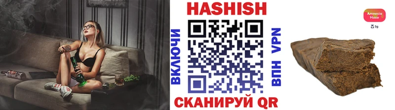 ГАШИШ hashish Александровск-Сахалинский