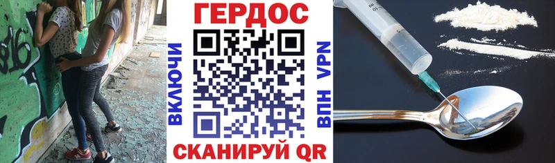 продажа наркотиков  Александровск-Сахалинский  ГЕРОИН хмурый 