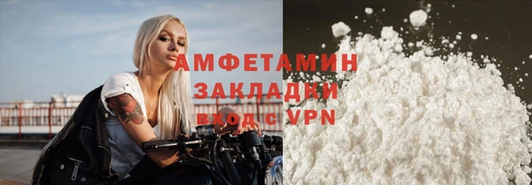 кокаин перу Абаза