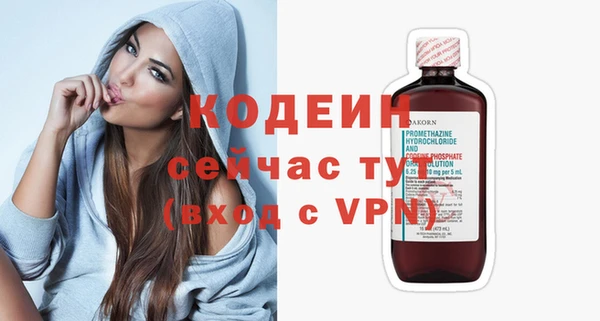 мяу мяу мука Абдулино
