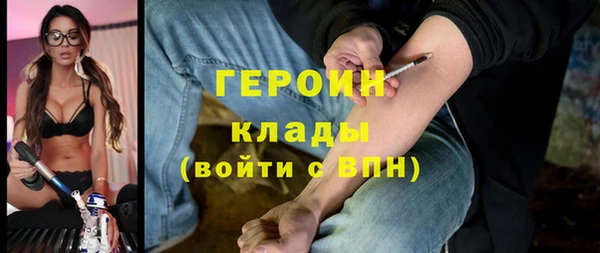 кокаин перу Абаза
