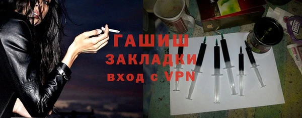 кокаин перу Абаза