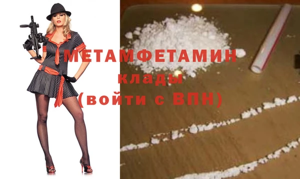 мяу мяу мука Абдулино