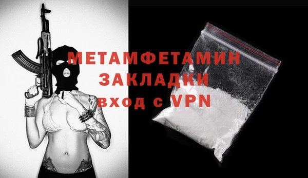кокаин перу Абаза