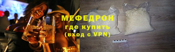 мяу мяу мука Абдулино