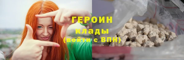 кокаин перу Абаза