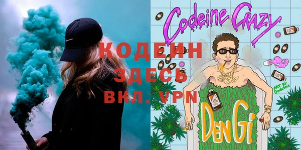 дурь Абинск