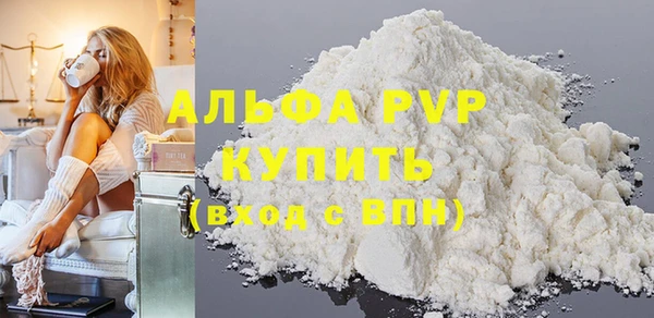 кокаин перу Абаза