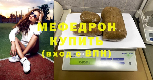 кокаин перу Абаза