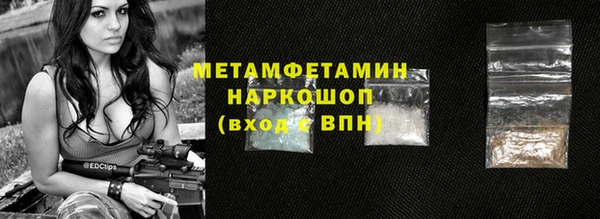 мяу мяу мука Абдулино