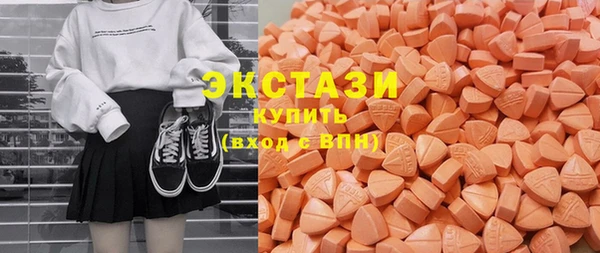 кокаин перу Абаза