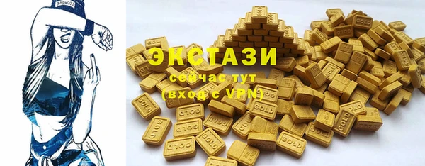 кокаин перу Абаза