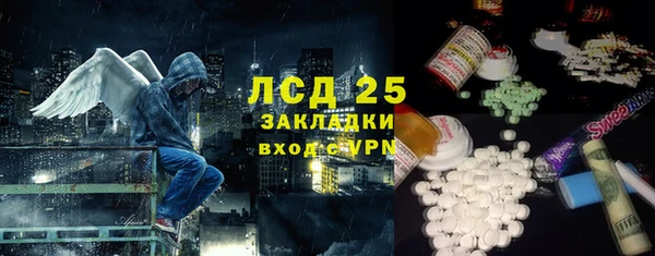 кокаин перу Абаза