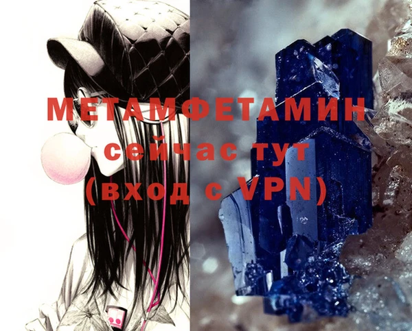 мяу мяу мука Абдулино
