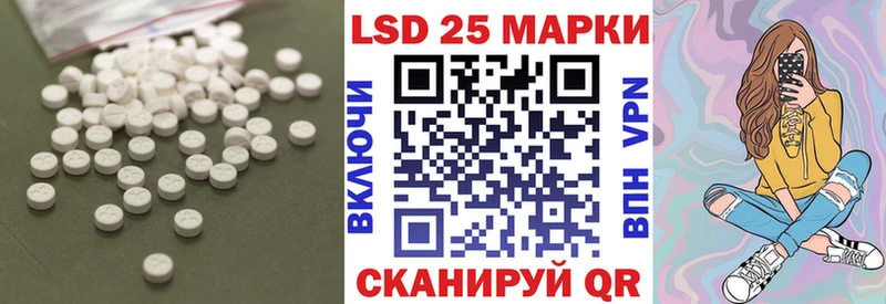 Лсд 25 экстази ecstasy  купить закладку  Александровск-Сахалинский 