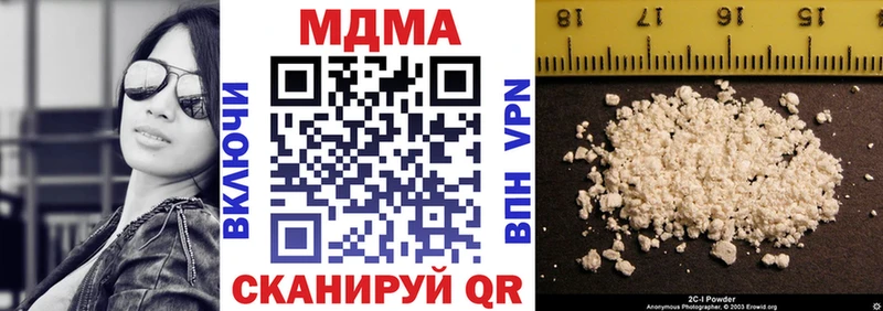 MDMA VHQ  Александровск-Сахалинский 