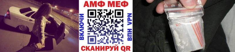 MEGA маркетплейс  Александровск-Сахалинский  Первитин витя  купить закладку 