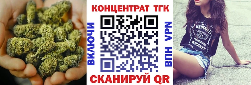 ТГК жижа  закладки  Александровск-Сахалинский 